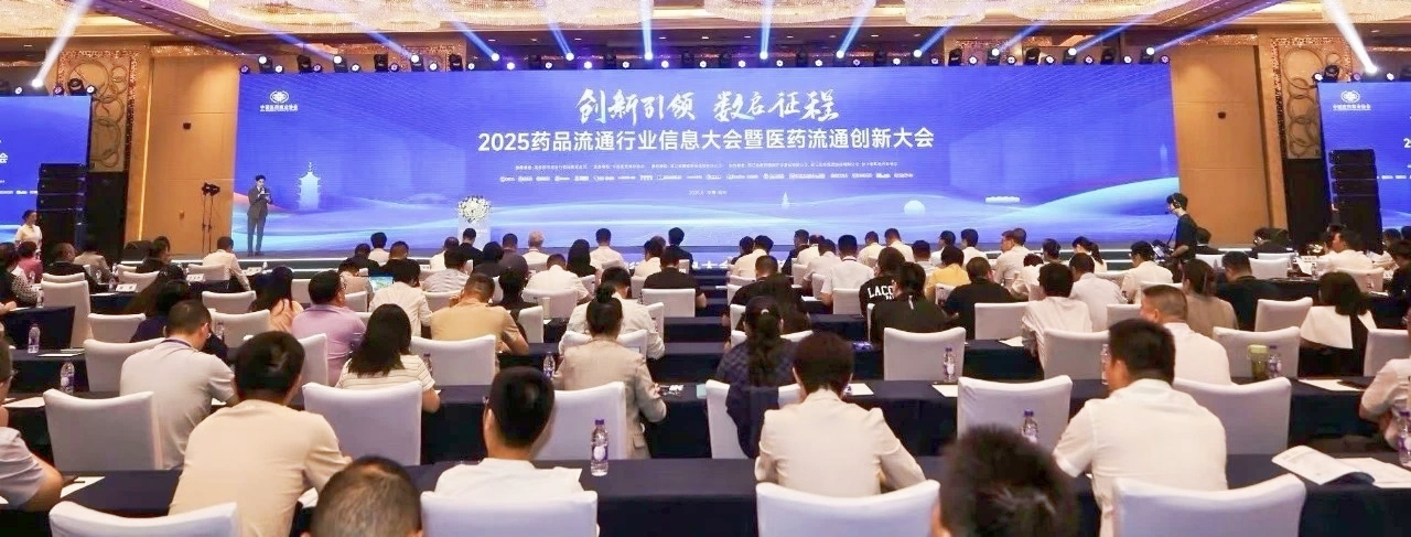 瑞康医药集团位列全国药品批发企业主营业务收入排名第27位