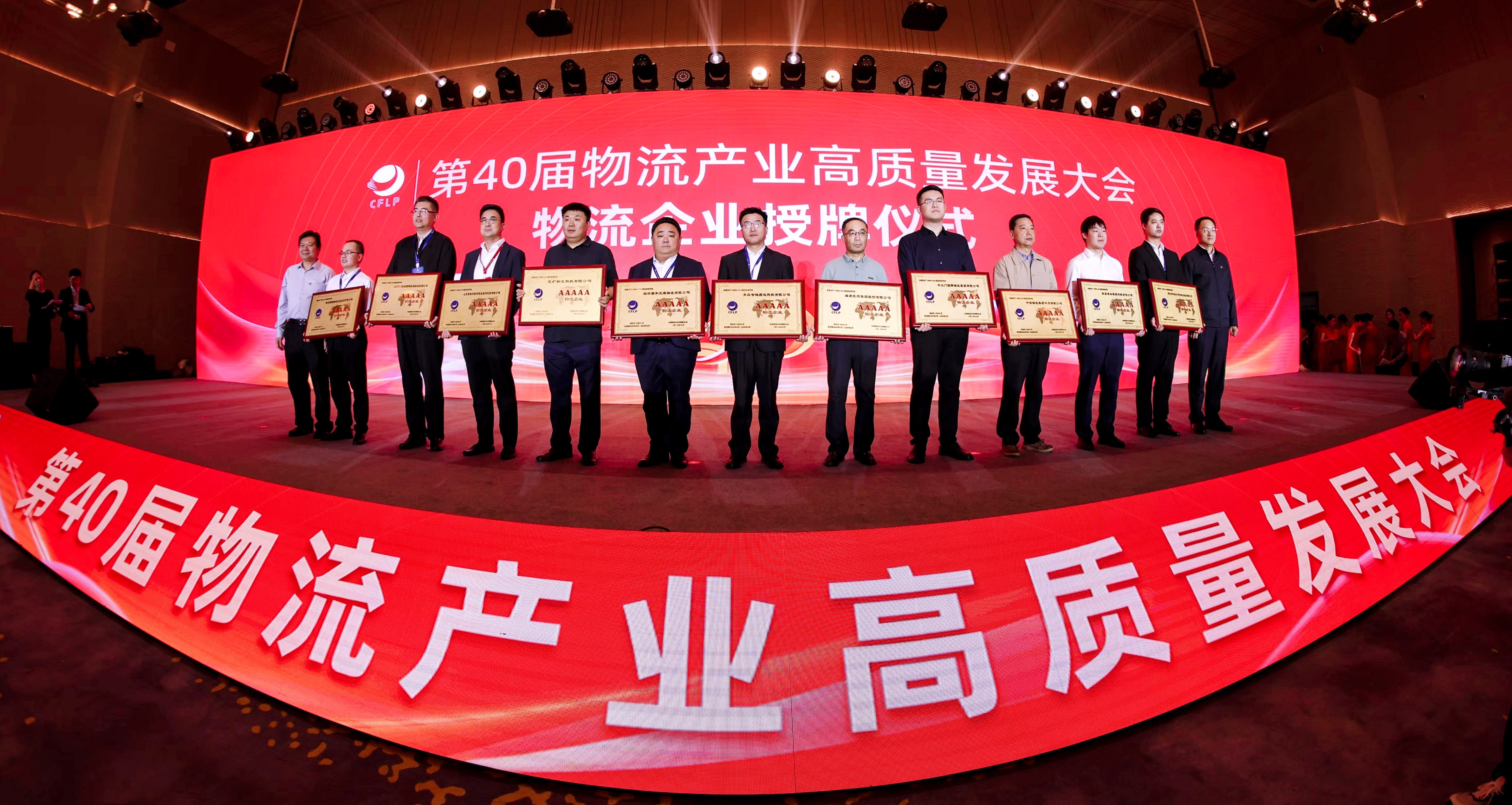 双喜临门！瑞康医药集团再度荣获国家级物流资质认证