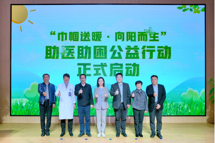 在你的世界爱着你 | 上海莱士慈善基金会助力“巾帼送暖·向阳而生”公益行动